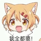 瞎眼甜瓜
