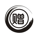 总是万山千水