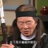淮河一个鬼