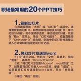 豆瓣酱
