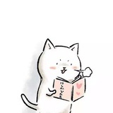 喵