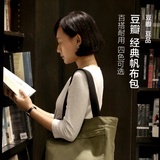 健康
