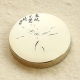麦笛