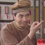 不知道叫什么