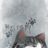 云上长蘑菇
