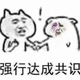不知道不知道