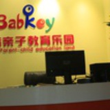 比奇亲子教育
