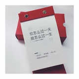 好好花钱