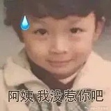 岳鑫