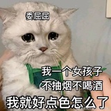 洛神虹茶