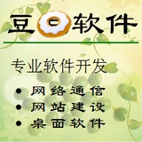 豆饼软件