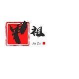 甲祖