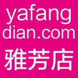 雅芳小黑裙