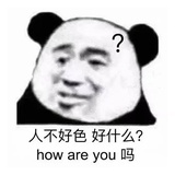 砸合资