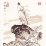 阿斯蘭