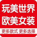 玩美世界女装
