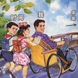 小明仔