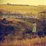 心理学Calliope