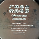 早早凡