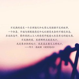 爱因斯坦
