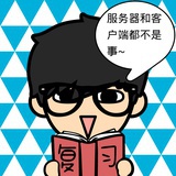 其实我很二