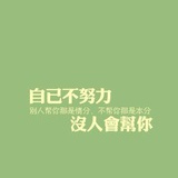 你好再见.