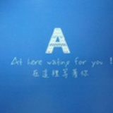 听说无用