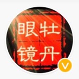 做眼镜的小伙子