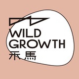 禾马WILDGROWTH