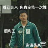 缱迟