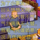 薯条买一送一