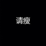 早有豆瓣