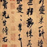 敬笃