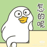 自挂东南枝