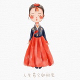 木槿三儿