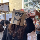 绒线团子