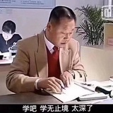 你潘老师