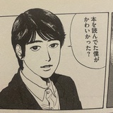芬兰树