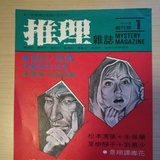 情枭的黎明
