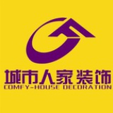 济宁城市人家