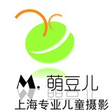 萌豆儿童摄影