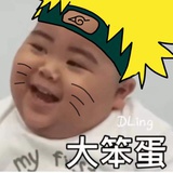 鸣人君