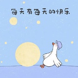 嘻嘻