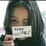 Heavy Rotation
