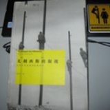 豪qiao