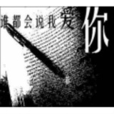 娇艳水仙