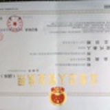 深圳翻译公司