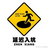 路人甲喜欢看