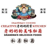 奶奶传奇
