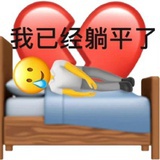 想不出名字